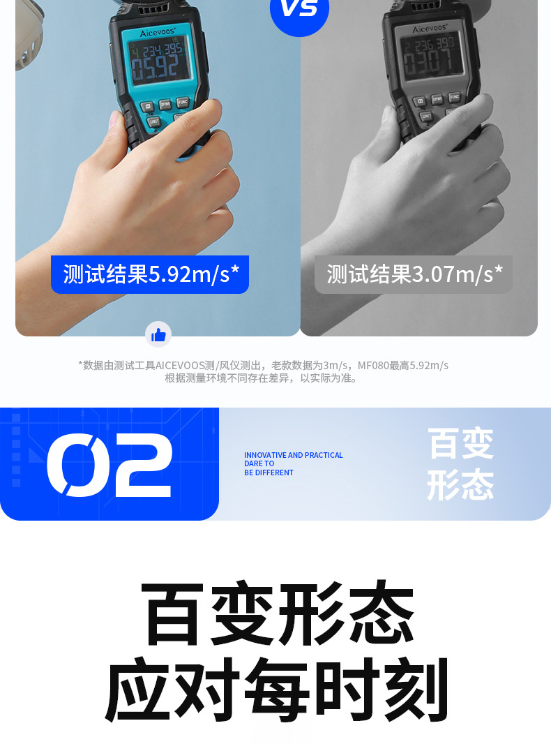 MF080详情=001_13.jpg
