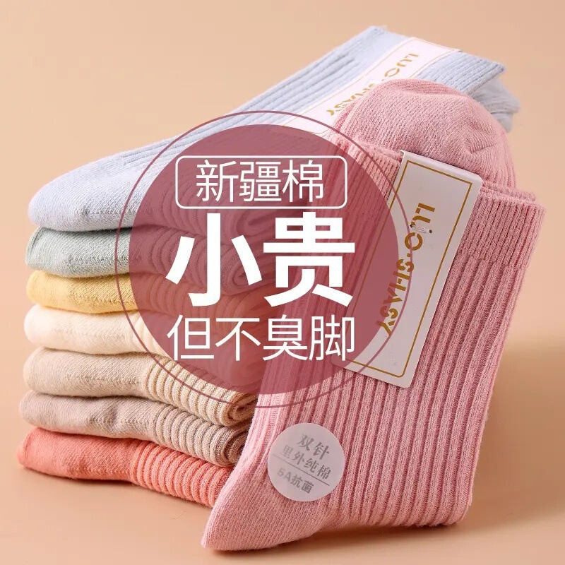 Women's Socks for Spring and Summer, Odor-Resistant, Sweat-Absorbing, Mid-Calf, Thin, Pure Cotton, Casual Cotton Socks, Solid Color, Double-Needle, Versatile No-Show Socks Women's Socks for Spring and Summer, Odor-Resistant, Sweat-Absorbing, Mid-Calf, Thin, Pure Cotton, Casual Cotton Socks, Solid Color, Double-Needle, Versatile No-Show Socks