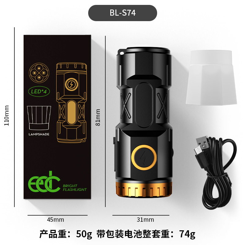 Nuevo monstruo de ocho ojos ultra brillante linterna de luz fuerte portátil multi-núcleo fuera de los usuarios de la casa explosión brillante linterna flash