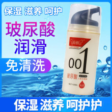 ���001��ϴ�����᝙��Һ���w�����̈́�gayŮ��˽̎ˮ��ͬ־����Ʒ