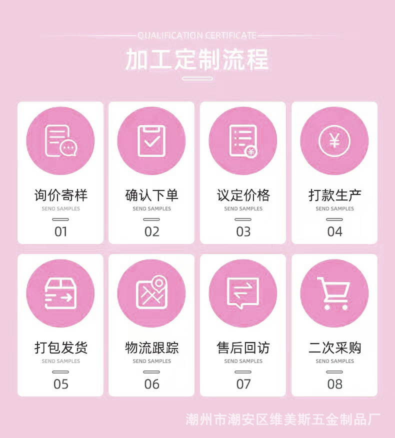 维美斯塑料手账镊子详情页_23