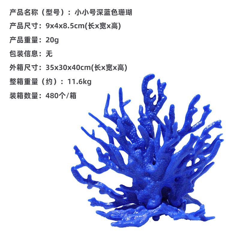 Software de simulación al por mayor acuario de coral, caja de pecera, paisaje, tanque de agua de mar, decoración, decoración, base de soporte