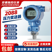 2088����׃���������Uɢ�艺�����������Һ��ˮ���͉��≺���^��