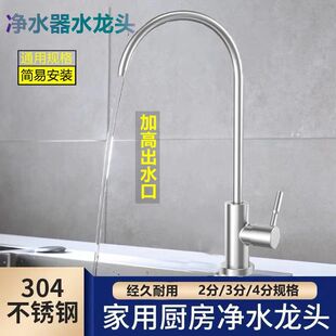 ��ˮ�����^304���P䓼Ӹ�2��ˮ���^���L��ˮ���^�N�����^4��ͨ��