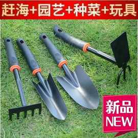 园艺花铲小铁铲子种菜种花除草工具四件套小耙子锄头铁锨赶海翻土