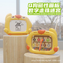 新品小狗磁性画板数字走珠二合一儿童益智科教玩具训练专注力礼品