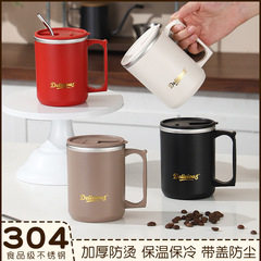 304不锈钢马克杯双层防烫咖啡杯带盖牛奶杯办公泡茶杯子礼品水杯