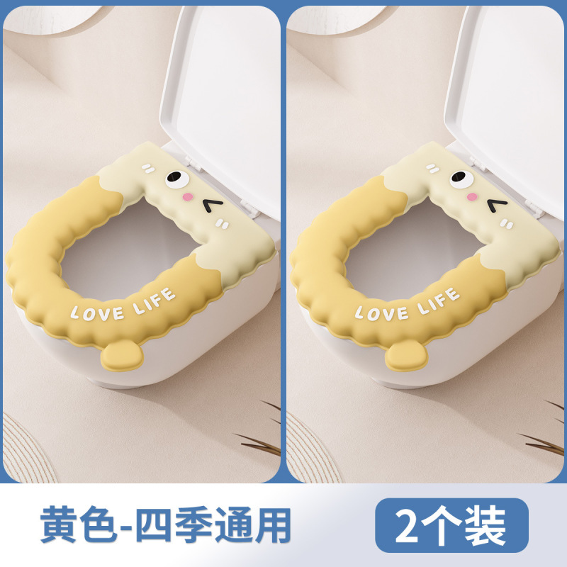 2025 新しいトイレマット洗濯不要の防水便座夏便座セットオールシーズン家庭用|undefined