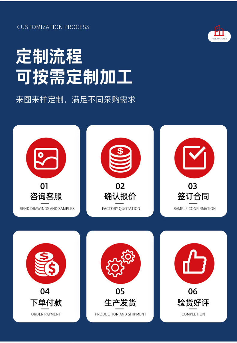 详情页_17.jpg