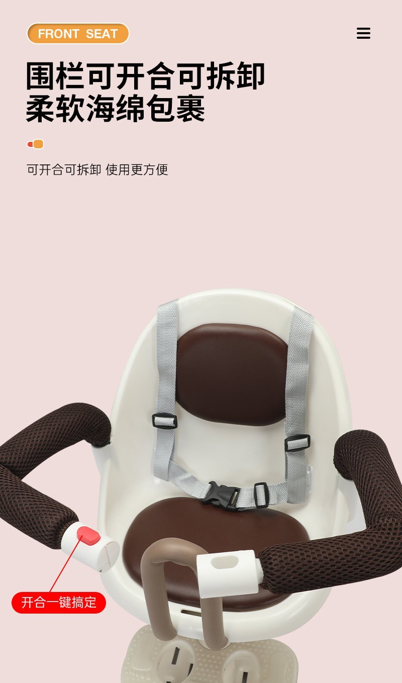 Suitable for electric vehicle child seats, front-mounted motorcycle electric scooters, Aima electric scooters, and child safety for babies and infants