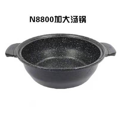 Solo 8800 hot pot disc