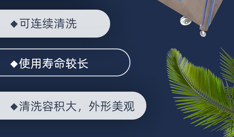 清洗機_04.jpg