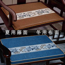 双面坐垫冬夏两用中式红木茶椅子垫夏季藤竹凳子座垫海绵乳胶凉垫