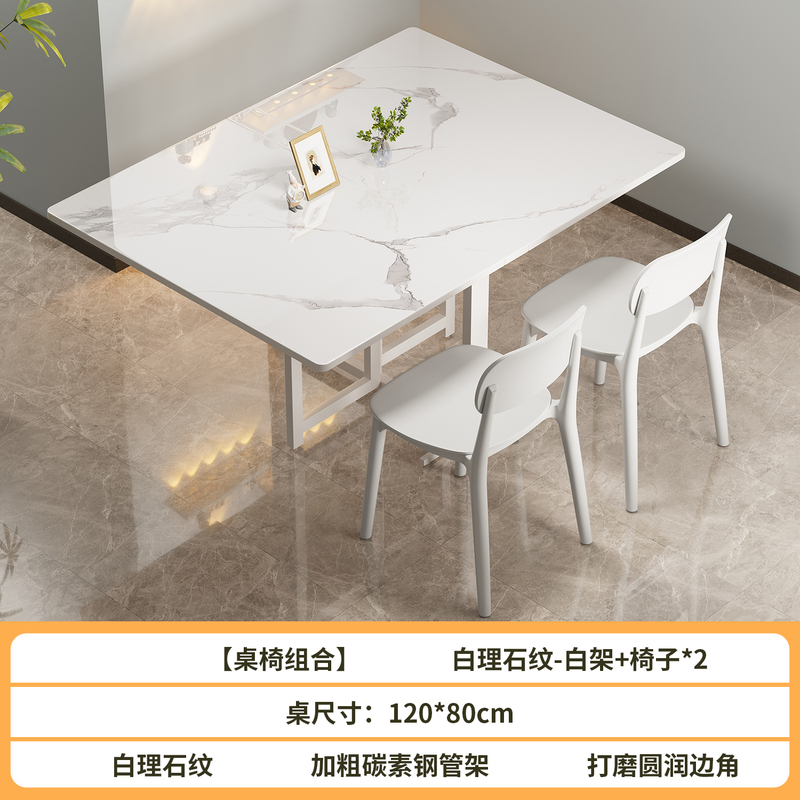 折叠桌子家用小户型餐桌出租屋免安装简易吃饭桌子多功能可折叠桌|undefined