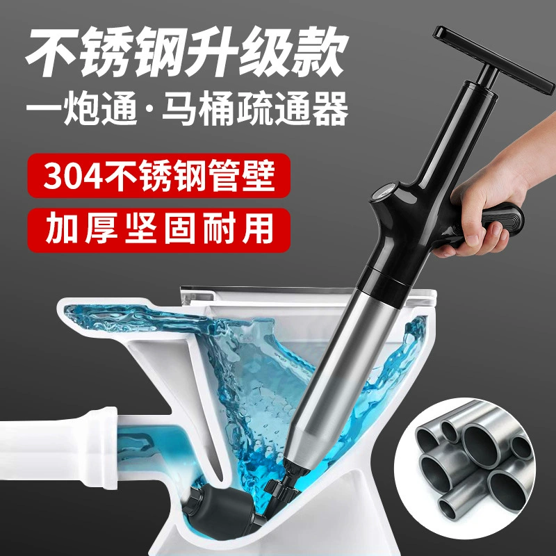 Инструмент для прочистки засоров в унитазах, способен устранить засоры в трубах за один проход, подходит для кухонных напольных сливов, способен проникать в трубы, предотвращая засоры.