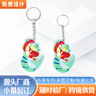 SOURCE manufacturer fixed two-dimensional mermaid PVC Keychain new bag ornaments DIY key ring pendant