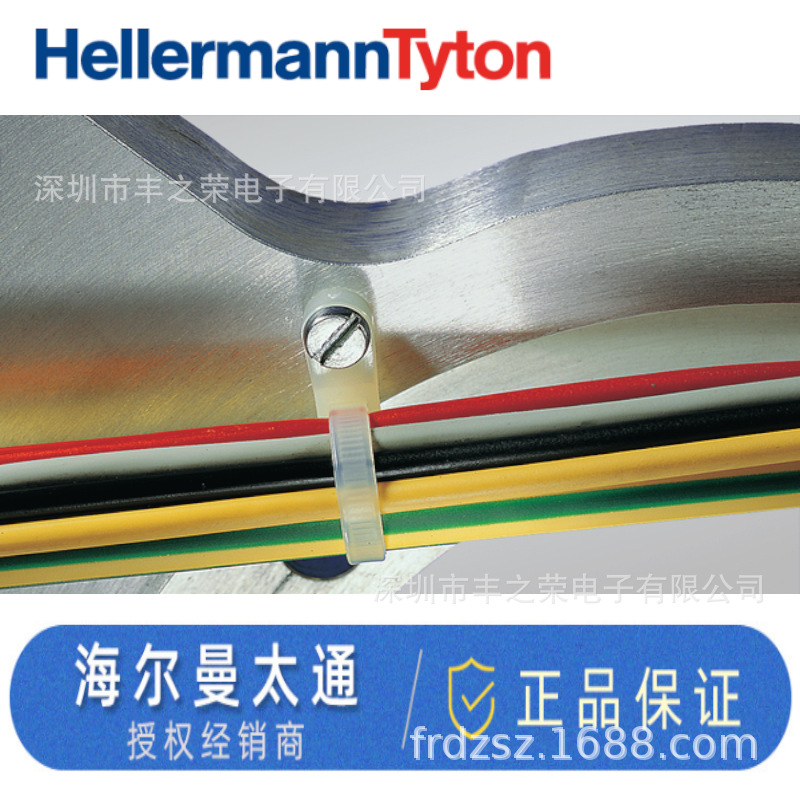 HELLERMANNTYTON������̫ͨ���ݶ���װͷ�̶�����T50MR 113-00040