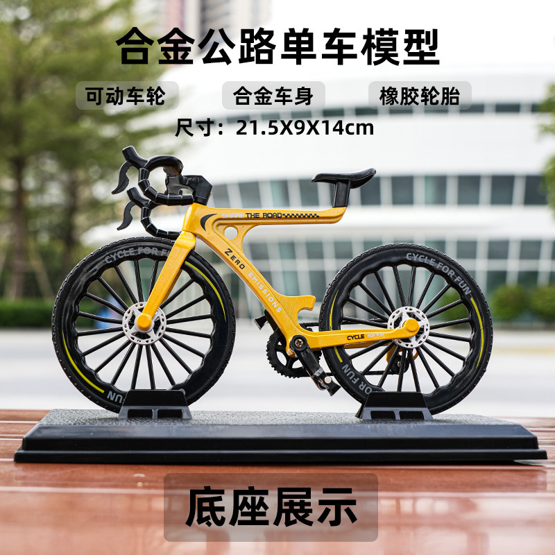 Al por mayor simulación de automóviles de aleación desacelerar modelo de bicicleta adornos de dirección amortiguador coche de carreras metal montaña un agente