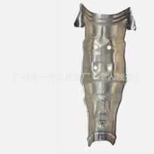 ���õ�ϵǰ�ذ�2���ϸ��ȵ� 58153F4041 58153-02460 58153-F4041