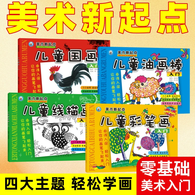 Товар