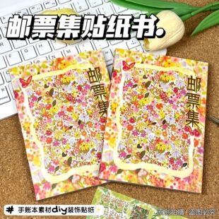 �S��ֱ�N�͹��黨�]Ʊ��ins�L���ֵ�W���֎���ӛdiy�ز��N����