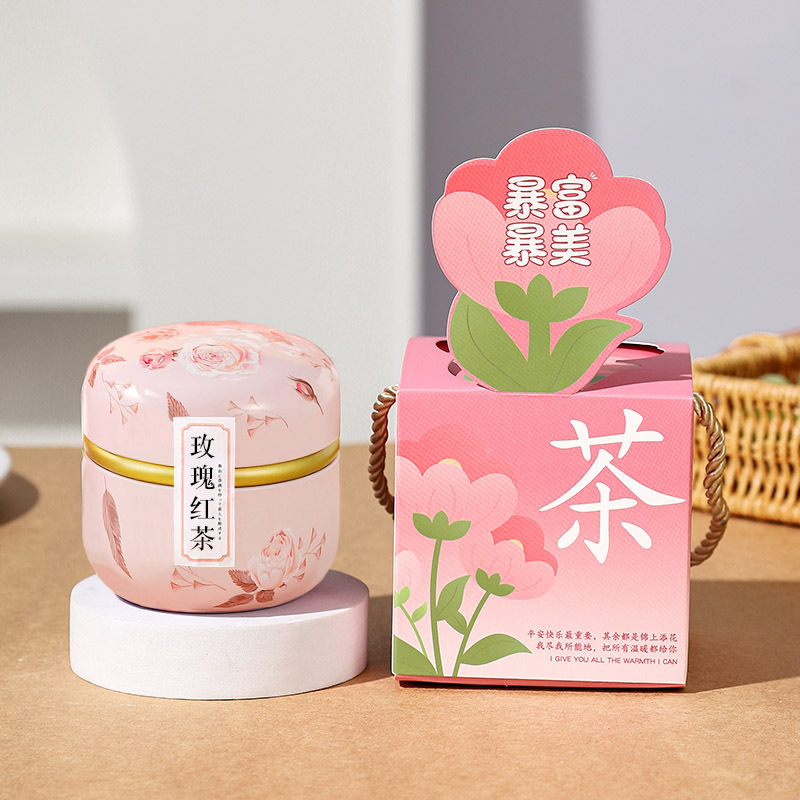 教师节幼儿园开学季礼物2025送男女老师实用礼品高颜值花茶礼盒|undefined