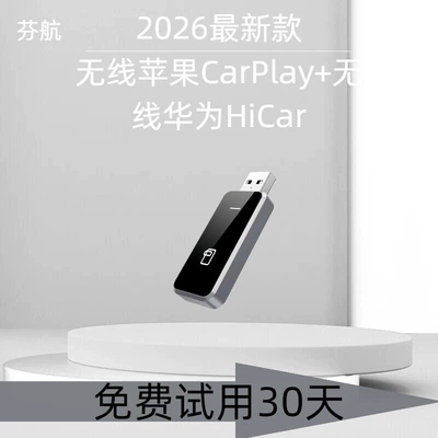Android car system with Simsiz CarPlay və Android Auto - wireless-carplayhicar-apple-and-huawei-two-in-one