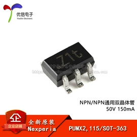 集成电路;电阻器;电子模块