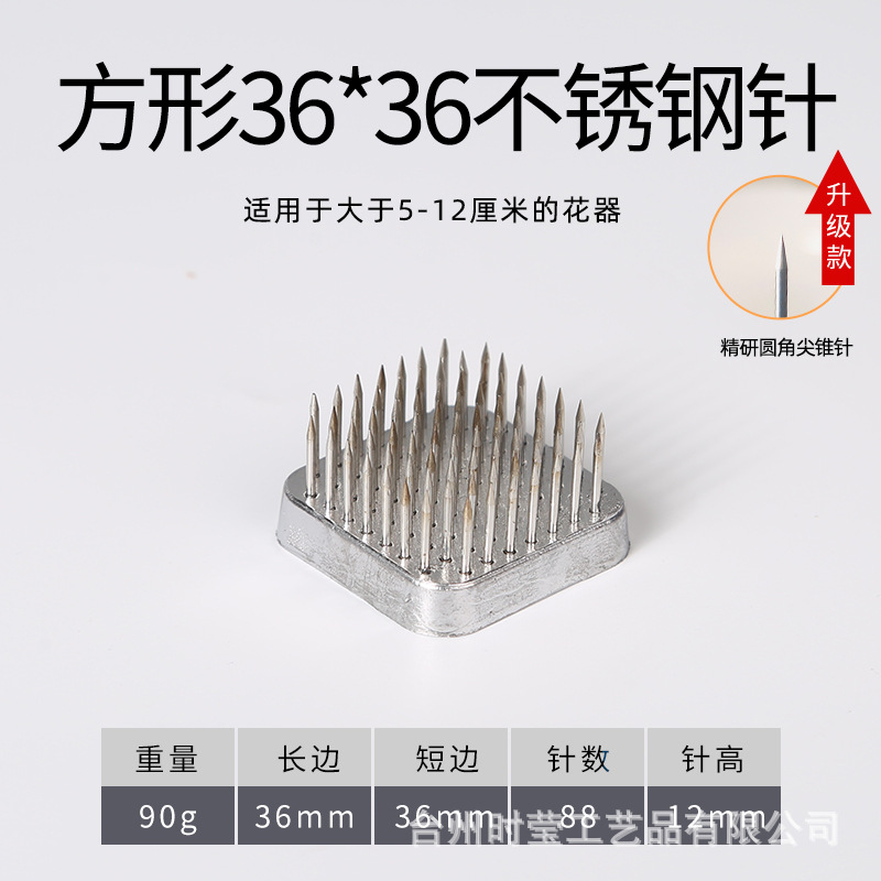 Jianshan arreglo de flores buque base cuadrada estilo japonés Jianshan arreglo de flores artefacto Aguja Montaña Flor Camino accesorios pequeña Fuente Herramienta