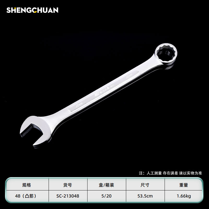 48 mm (costilla convexa)