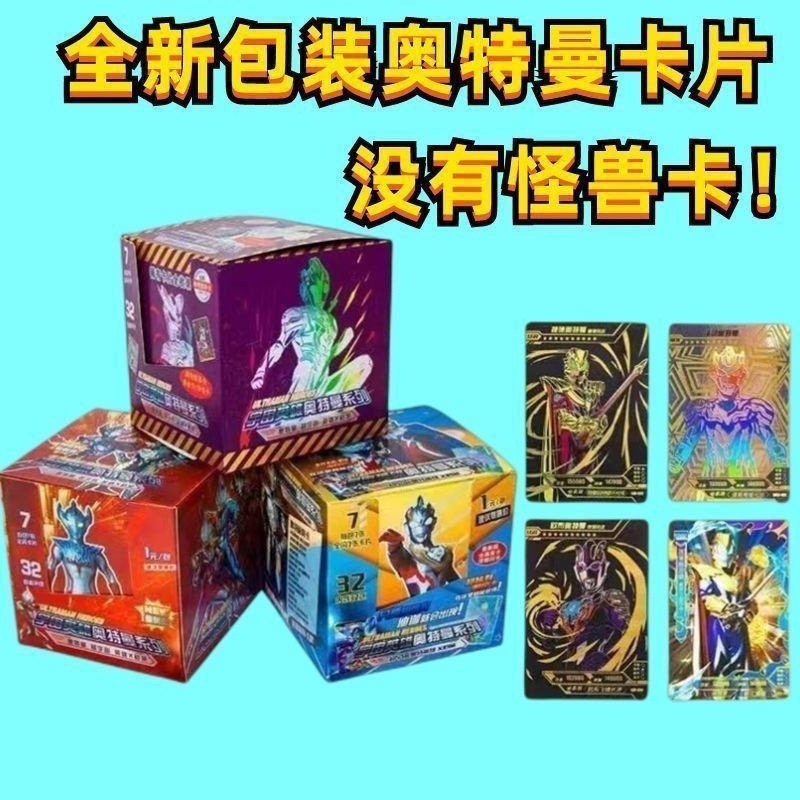 24년 최신 모델 [216매/32팩] 절판 희귀 플래시 카드