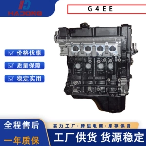 G4Ee 1.6L Mühərrik Elantra Kia Cerato Rio Avtomobil Mühərrik Yığımı üçün