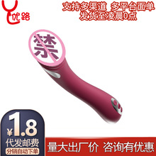 姬欲婕拉震动棒女性自慰器智能加温按摩棒性爱调情玩具情趣用品