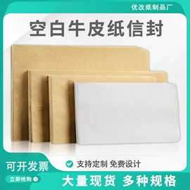 档案盒;奖状、证书;信纸、信封