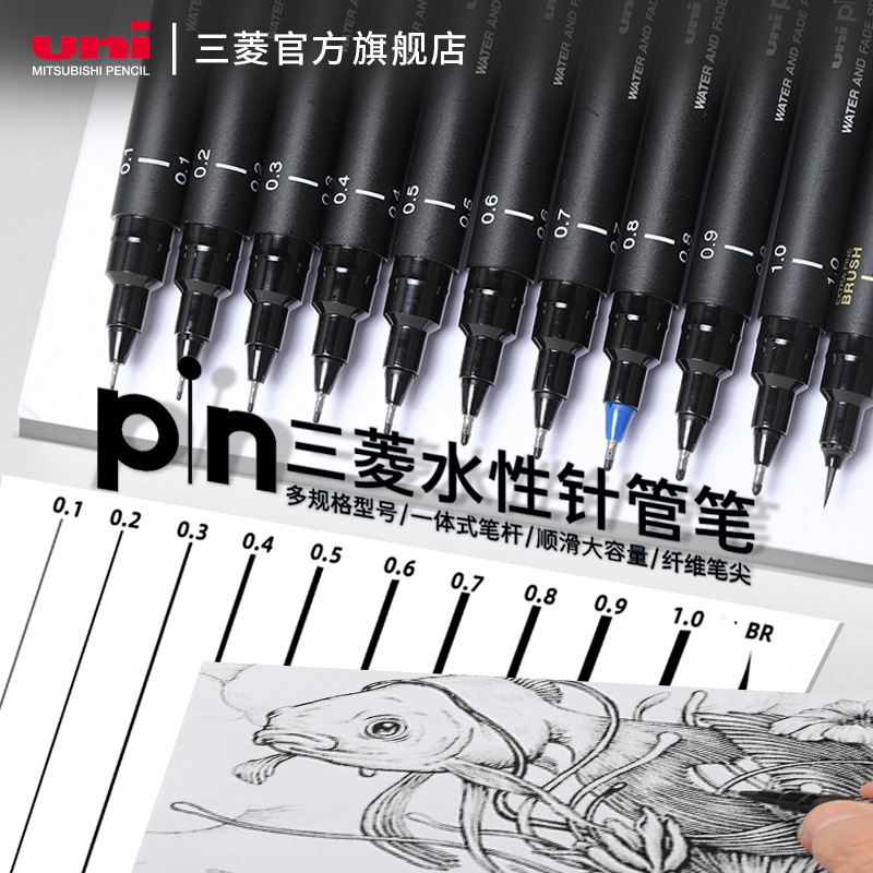 Uni Mitsubishi Pin Needle Tip Pen, Outlining Pen, Drawing Pen, Student Stationery, Hand-Drawn Fine Line Water-Based Drawing Pen