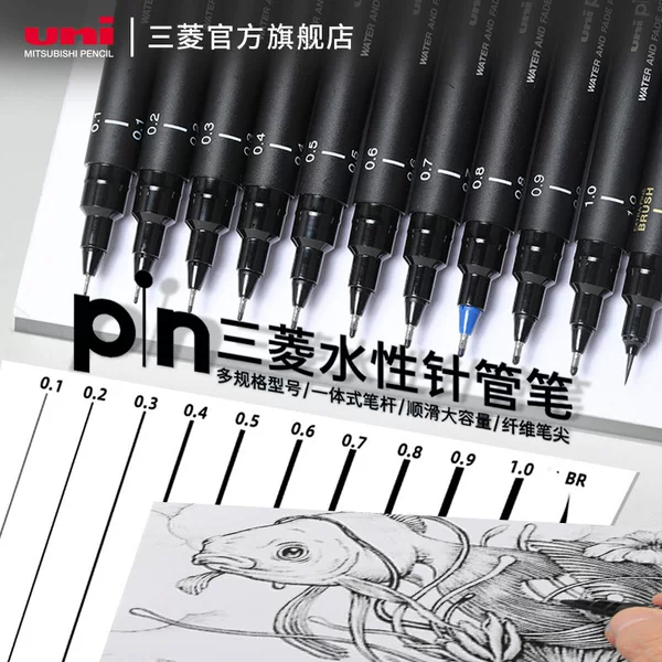 Uni Mitsubishi Pin Needle Tip Pen, Outlining Pen, Drawing Pen, Student Stationery, Hand-Drawn Fine Line Water-Based Drawing Pen