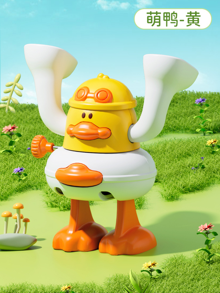 [단일] 노란 오리