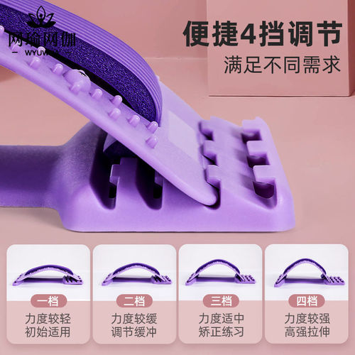 Multicolor waist stretching cervical spine massager yoga auxiliary tool waist back support PP NBR lumbar support
