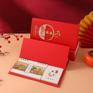 2026 Calendar Custom Personalized Creative Small Weekly Calendar Office Desk Advertising Star Monthly Calendar with Gift Box