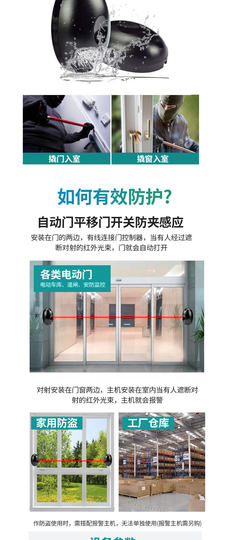 详情页_02