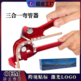 钻头;电动工具配件;其他匠作工具