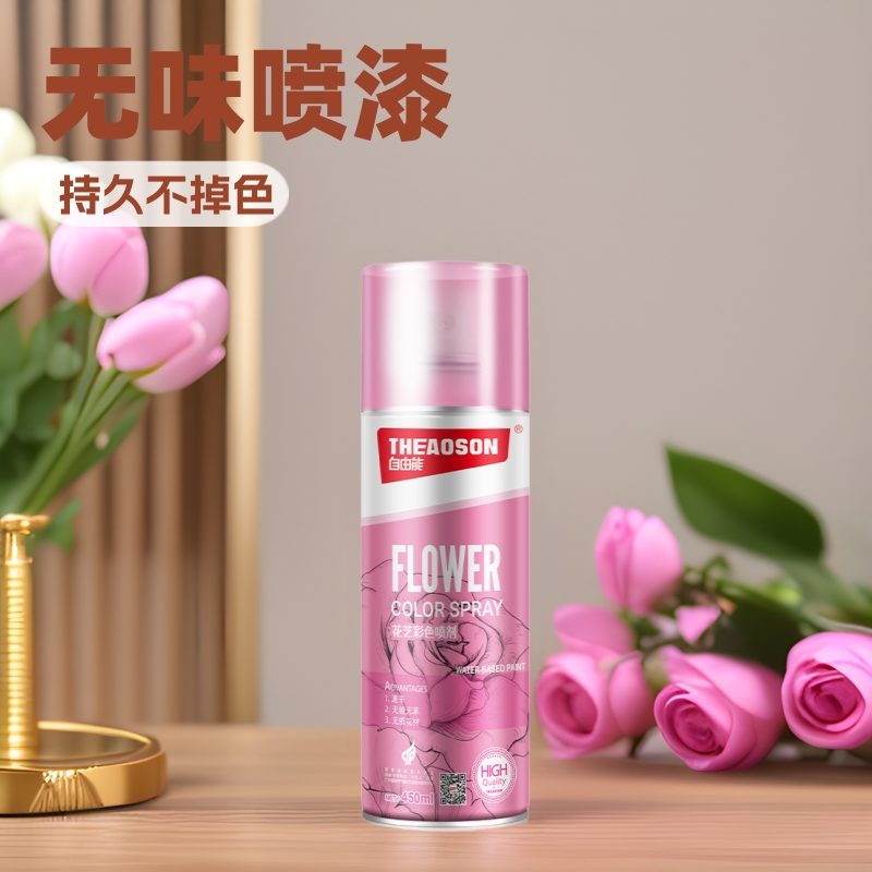 永生花肥皂花情人节七夕花艺彩色喷剂碎冰蓝喷漆染色鲜花花店无味