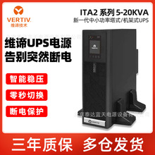 ά��UPS��ԴITA-02k00AS1102C00/2kva������������ı��1kva3kva