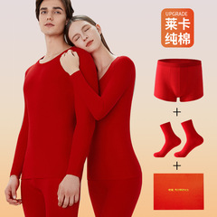 クラスAビッグレッド暖かい下着女性用純綿7A抗菌ウェディング下着赤秋服と長ズボンセット