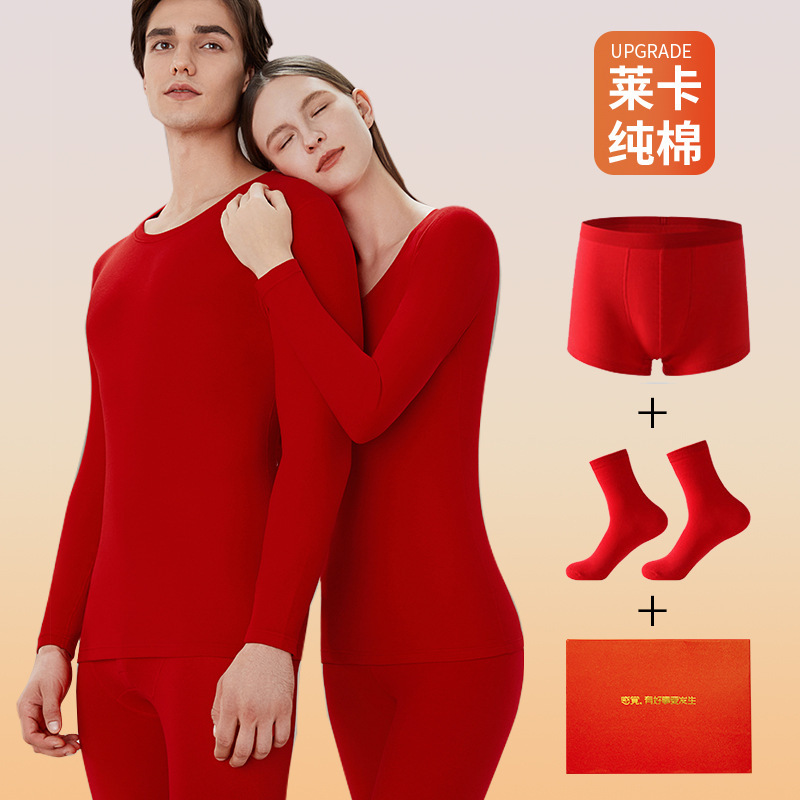 Class a Bright Red Zodiac Year Thermal Underwear for Women, Pure Cotton 7A Antibacterial Wedding Underwear, Red Autumn Clothes and Long Pants Set