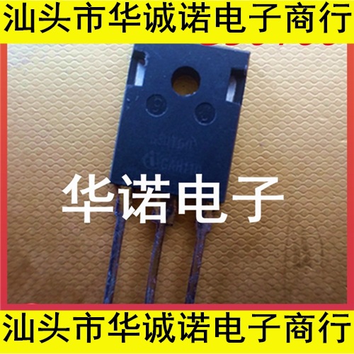 IGBT场效应管 G50T60 进口拆机原字 测好 质量保证