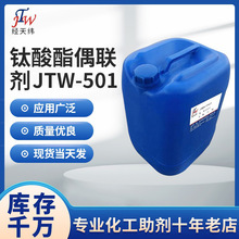 ��(���Ҵ���)�����������S�� �����ż��JTW-501����