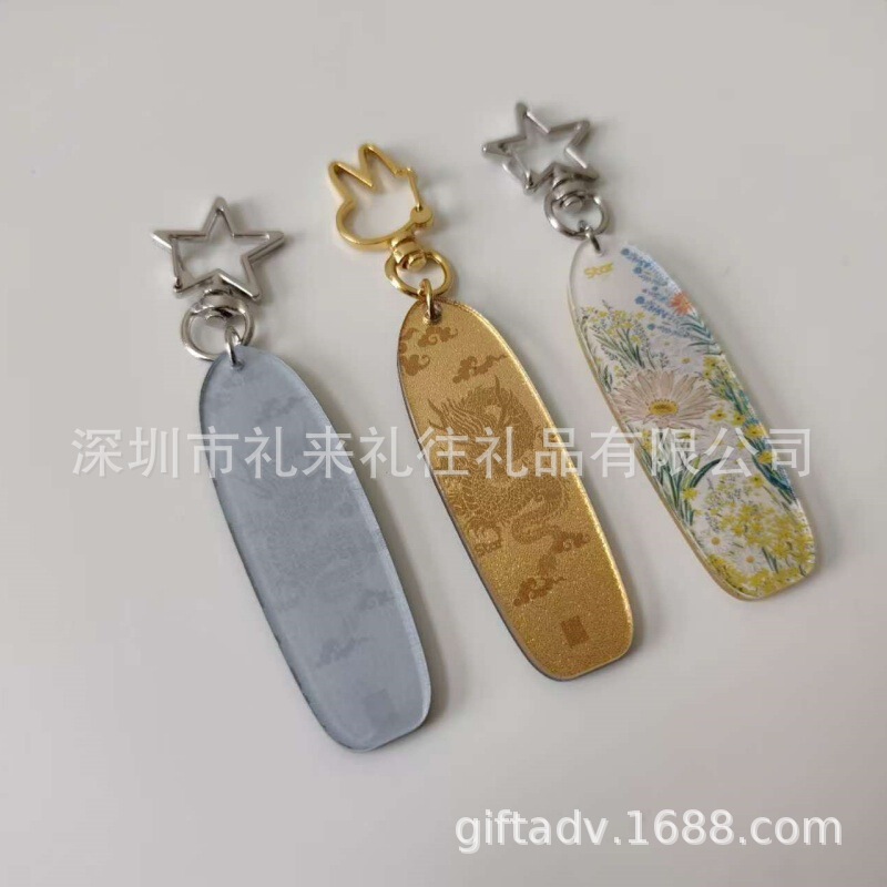 両面透明アクリルキーホルダーカスタムUVカラープリントプラスチックキーホルダーカスタムメイドの新しいアクリル素材|undefined