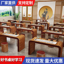 书法桌子桌中式国学桌仿古书画毛笔练字桌培训班围棋茶艺桌工厂