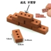 1:16 red three-hole impermeable (40 capsules)